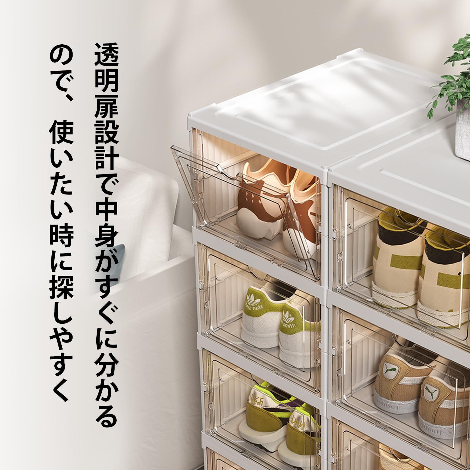 SIMPDIY シューズボックス　18個セット✨美品 SIMPDIY シューズボックス 18個セット✨美品 オープン可動棚収納