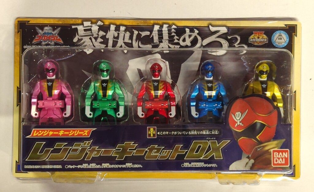 バンダイ レンジャーキーシリーズ 海賊戦隊ゴーカイジャー