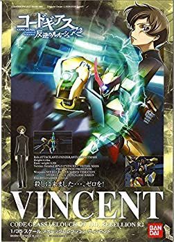 キャラクターグッズ 銀魂 一番おみくじ缶バッジ 土方 ＋ おみくじ4種