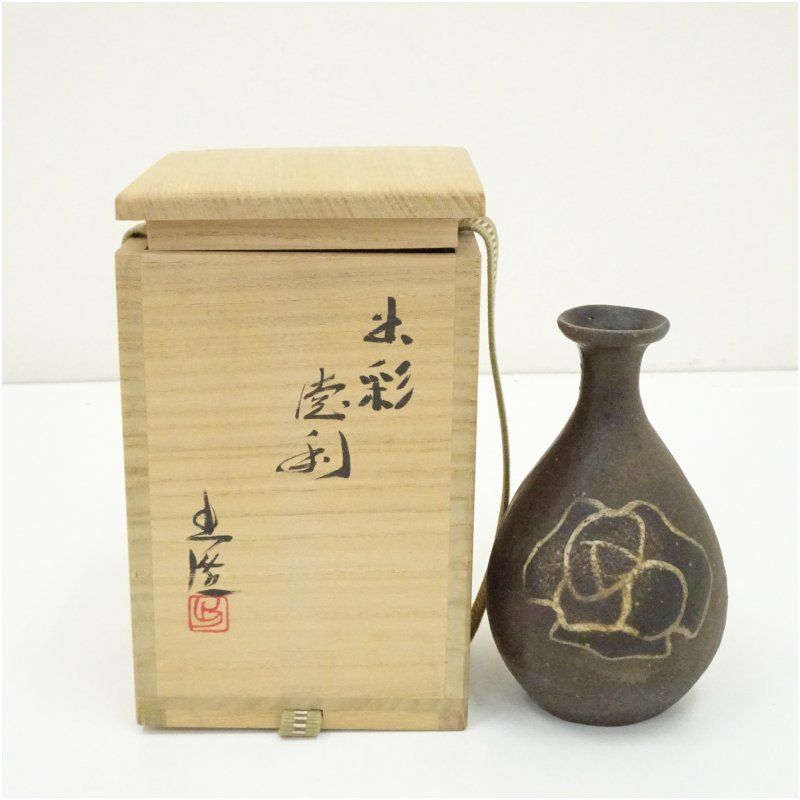備前焼 山本出造 出彩徳利 共箱 酒器 おしゃれ かわいい 酒 日本酒 和食 懐石 骨董 とっくり インテリア 茶事 茶道 茶道具