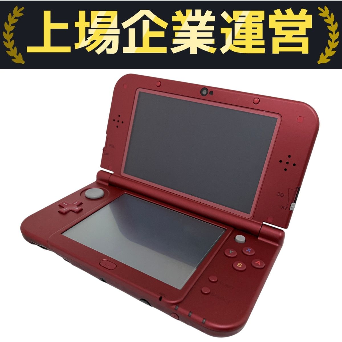 ニンテンドー3DS メタリックレッド ニンテンドー3DS メタリックレッド 本体