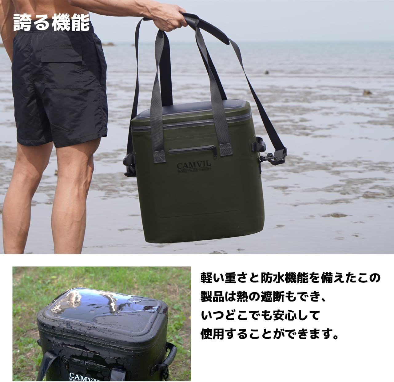 クーラーボックス