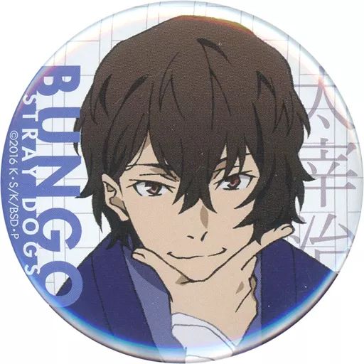 中古】バッジ・ピンズ 太宰治(顎に手) 「文豪ストレイドッグス 迷ヰ犬達ノ