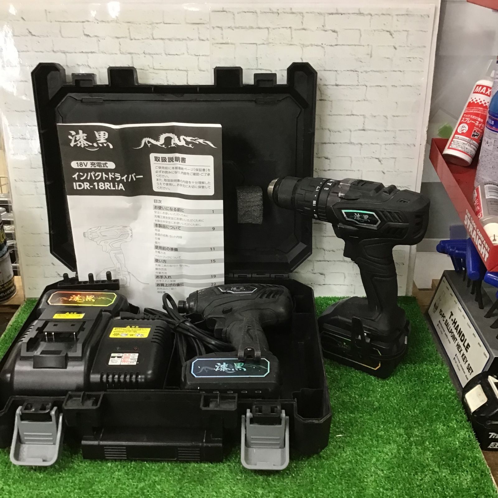 エコツール豊田インター店】高儀 18v充電式インパクトドライバー IDR