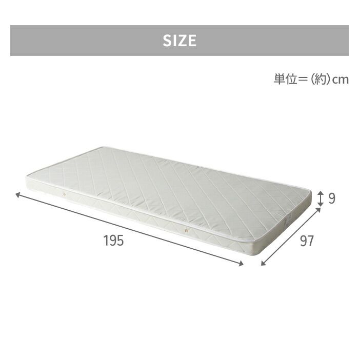 マットレス 薄型 厚み9 ボンネルスプリングマットレス シングルサイズ スプリングマットレス コイル数272個 布団 通気性 NEXPOTALLINN_EU
