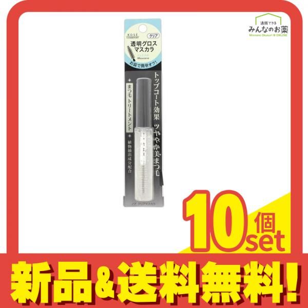 NOAH ノア クリアマスカラa 透明グロスマスカラ 9g 10個セット