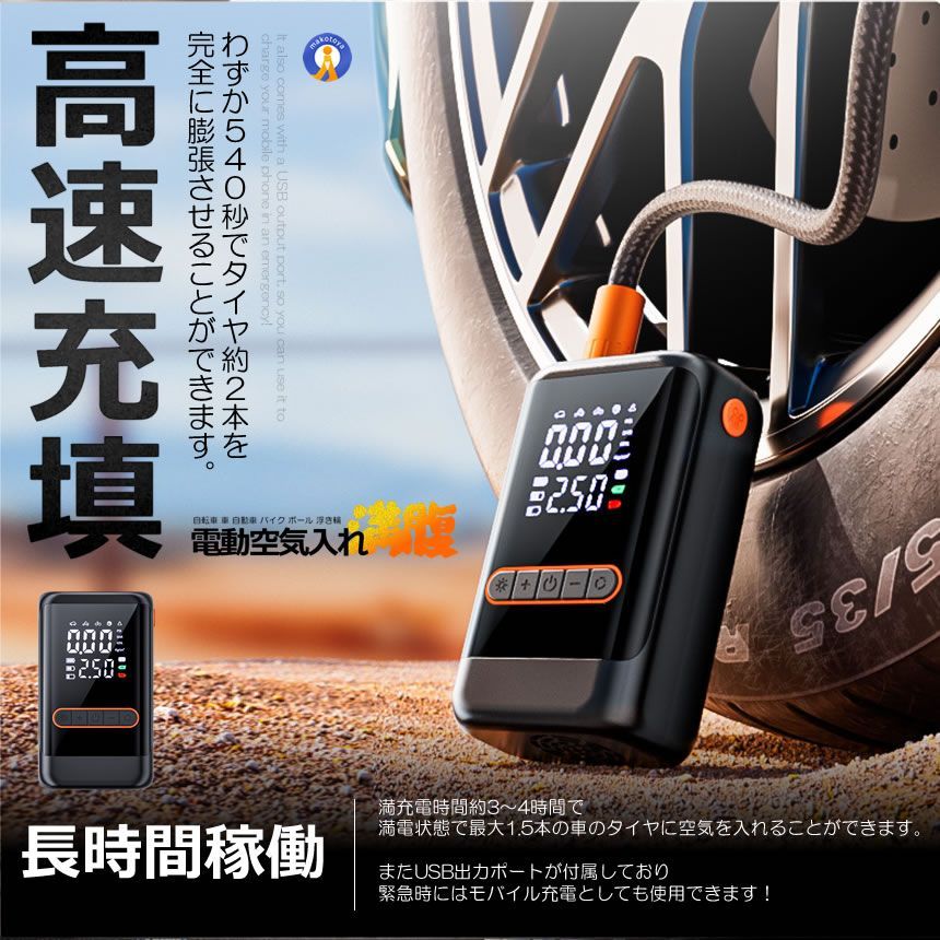 バイク ロードバイク