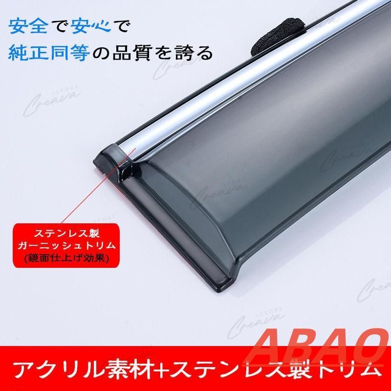 スバル XV専用 ドアバイザー ウインドウバイザー サイドバイザー