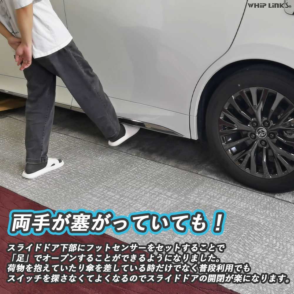 送料無料】新型アルファード40系 新型ヴェルファイア40系 パワー