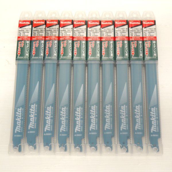 マキタ レシプロソー刃 BIM55 A-58051 10セット 計50枚 未開封 全長  