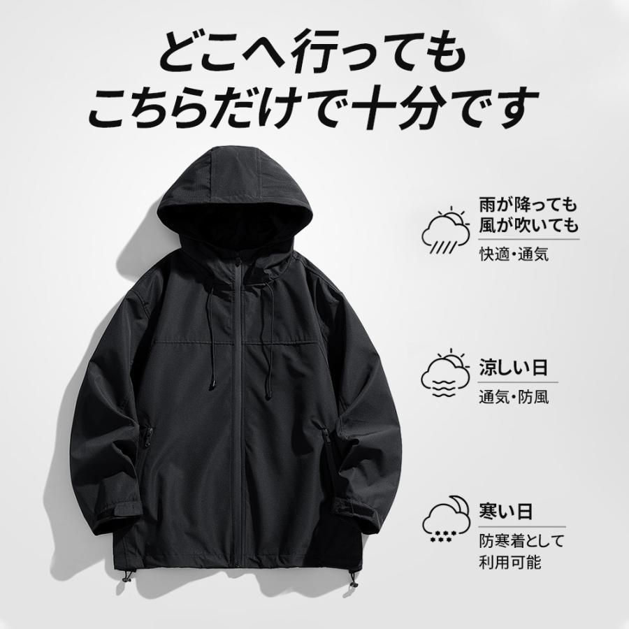秋服