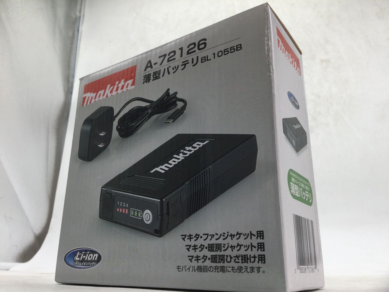 C1195 マキタ 充電式ファンジャケット用バッテリ/ファン/ジャケット付き Amazon | マキタ(Makita) 充電式ファンジャケット用バッテリ