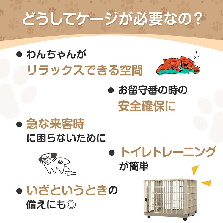 ペットケージ Sサイズ 約 65×50×56 いぬケージ ねこケージ 360°キャスター付き 天板ドア付き 軽量 頑丈 掃除簡単 猫 小型犬 うさぎ 小動物 おしゃれ