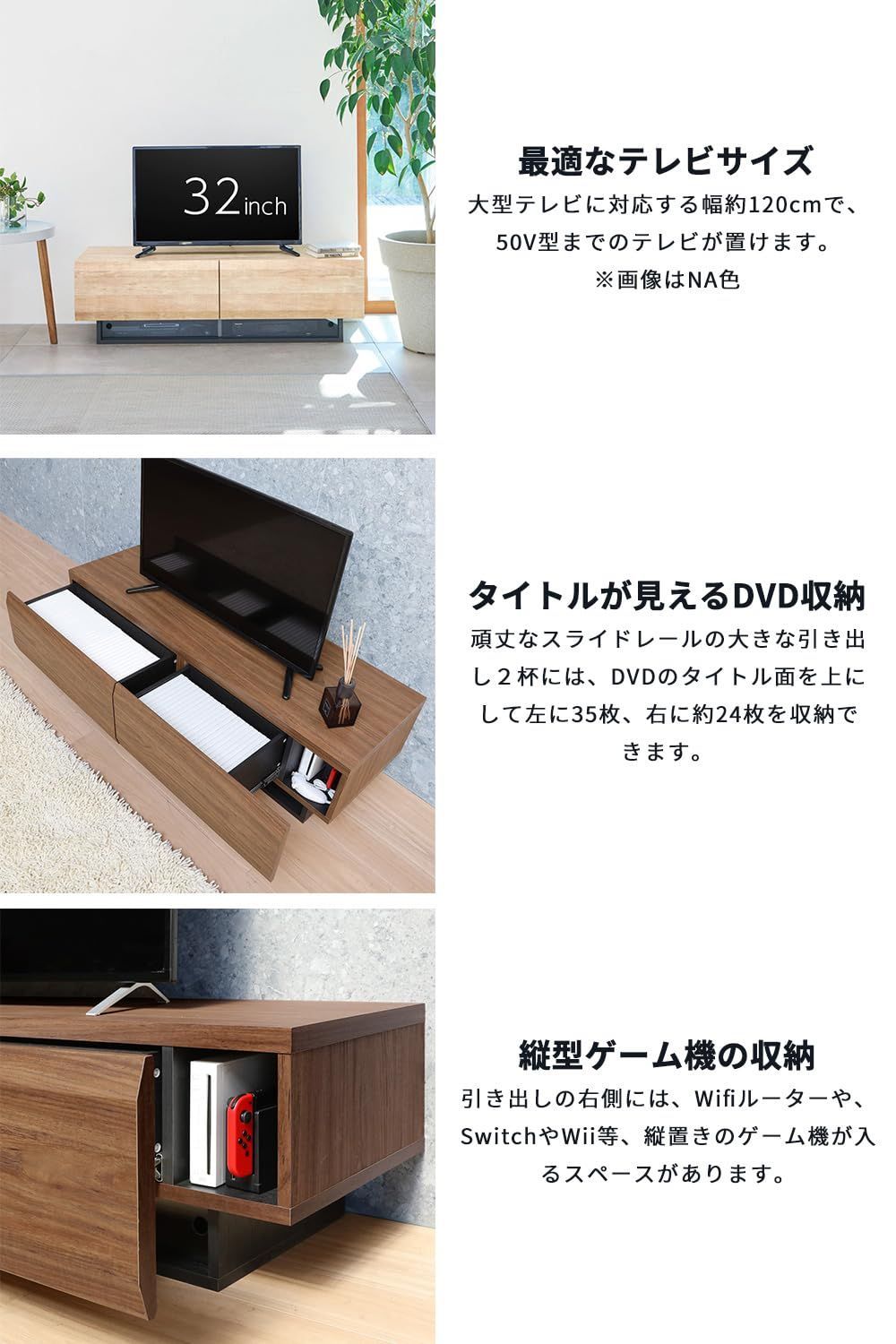 大型テレビ用 LOG-