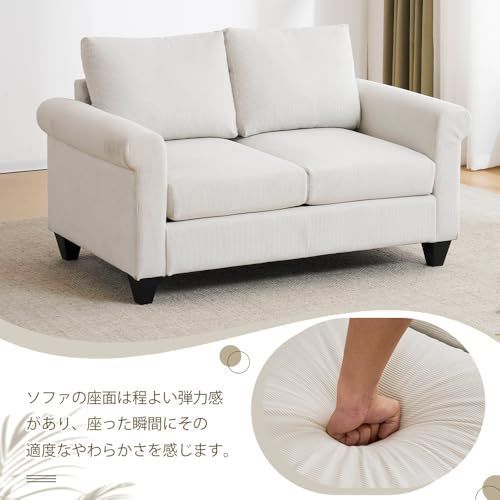 2人掛け コーデュロイ生地