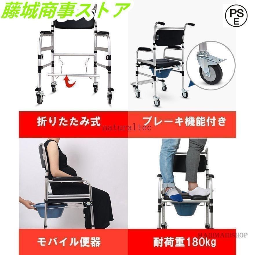 シャワー椅子