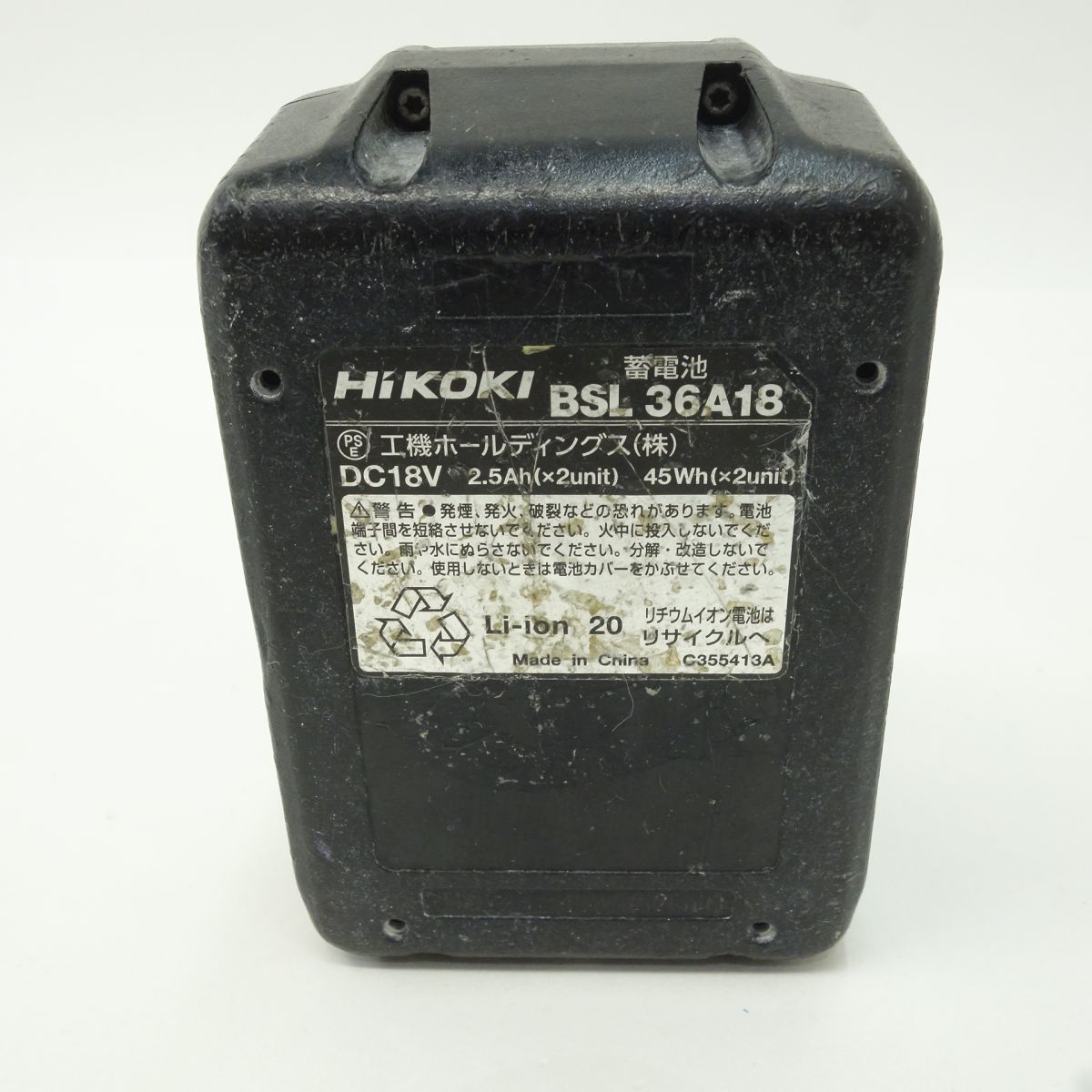 C3606DA 165mm