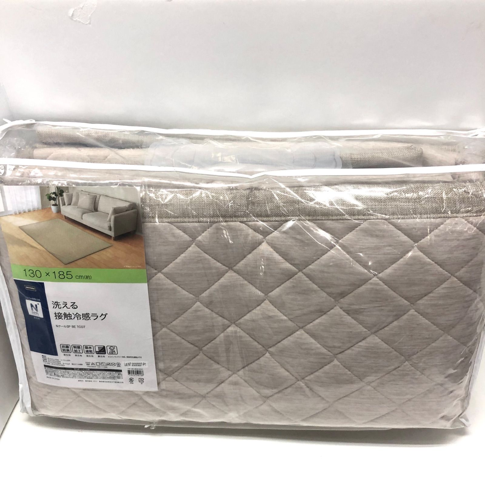 【新品未開封】ニトリ洗えるラグ Nクール 接触冷感185X240 ベージュ Amazon｜ニトリ 通気性が良い 洗える ラグ ひんやり n-s TC07 N