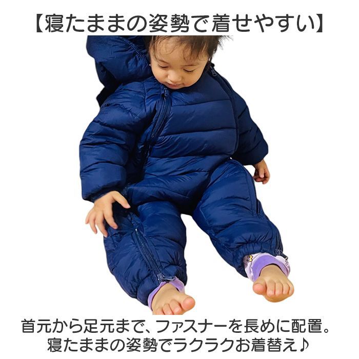 ライトグリーン  80cm  ジャンプスーツ ベビー スノーウェア ジャンプスーツ ベビー ロンパース カバーオール 防寒着 スノーウェア スノーウエア つなぎ アウター 上着 ベビー服 男の子 女の