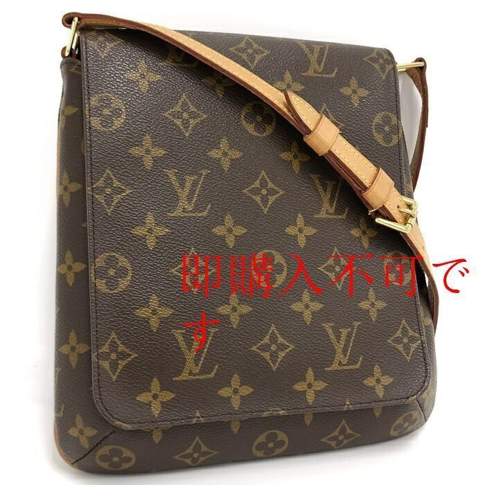 LOUIS VUITTON ミュゼットサルサ モノグラム ショート ショルダーバッグ M51258