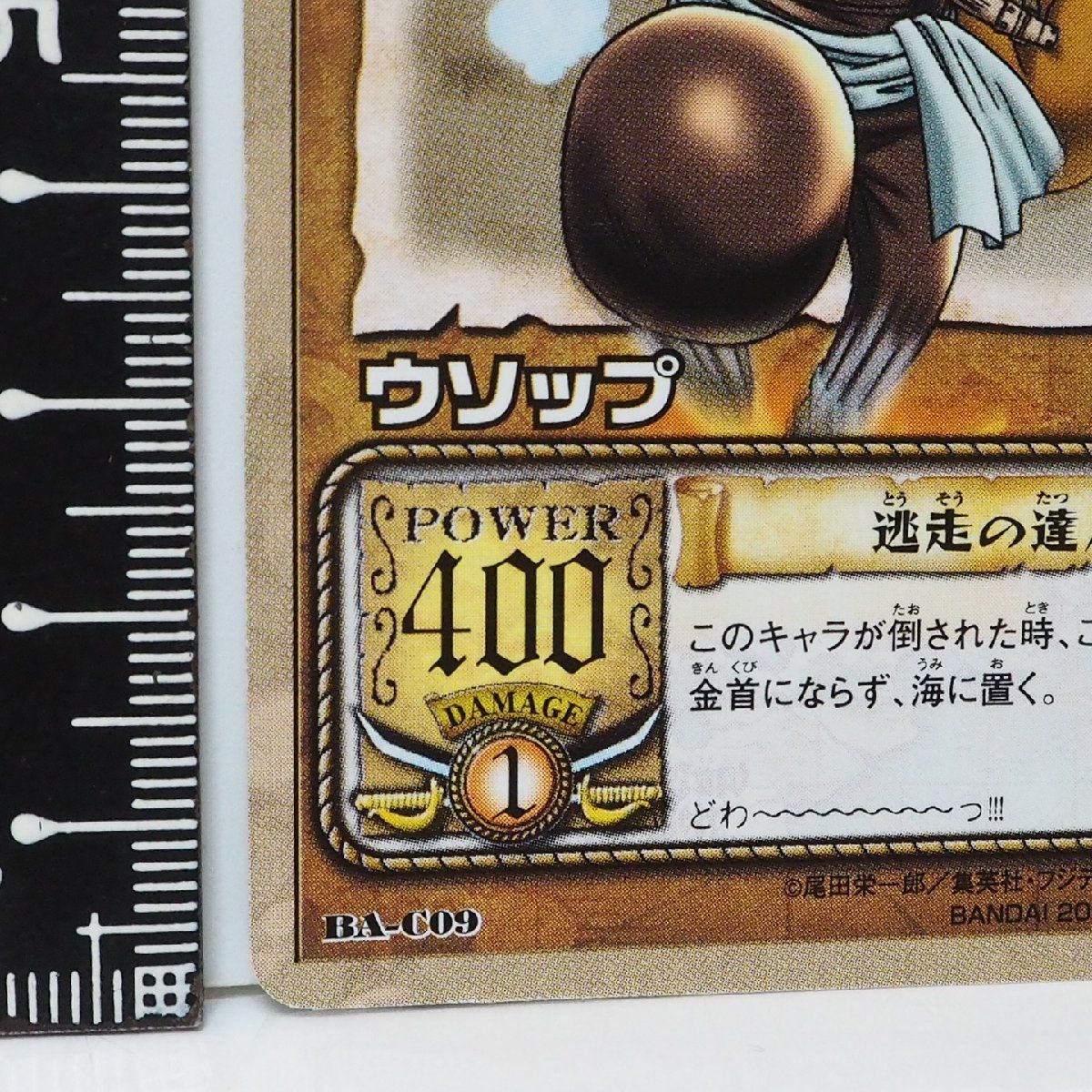ワンピース バラエティ4体セット✨ ジャンゴ キッド ウソップ ワポル VIVRE CARD ~ONE PIECE図鑑~ BOOSTER PACK 躍進! 新時代を拓く者