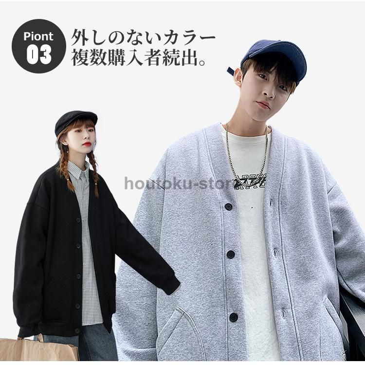 カーディガン レディース 長袖 トップス カジュアル ブラック スウェット トレーナー 厚手 羽織  おしゃれ 秋冬春 お揃い 男女兼用 ryuwuichi_mepu-0905-nito365
