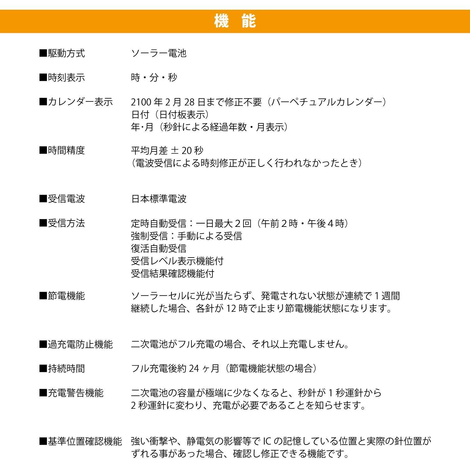 数量限定】ソーラー 電波 防水 日付 アナログ メタルバンド 腕時計