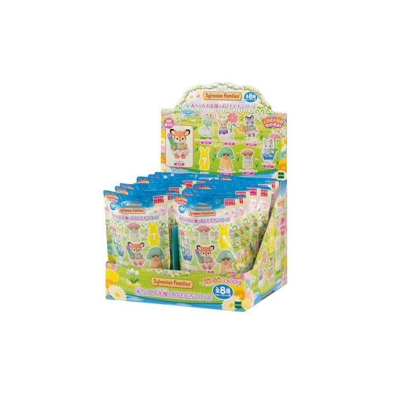 シルバニアファミリー 人形 赤ちゃんコレクション 赤ちゃんお花畑のおともだちシリーズ- 16個入Box BB-12 STマーク認証 3歳以上 おもちゃ ドールハウス Sylvanian Families エポック社 EPOCH 1