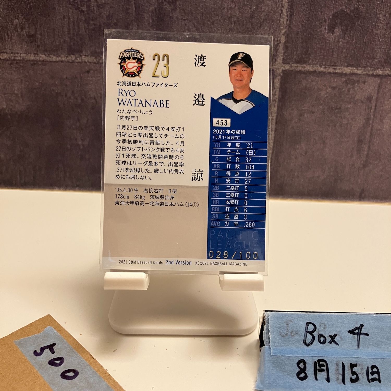 BBM 2021 日本ハム 渡邉諒 パッチ 直筆サインカード GENESIS 2021 BBM 2nd Version 渡邉諒 028/100 金箔サイン 北海道日本