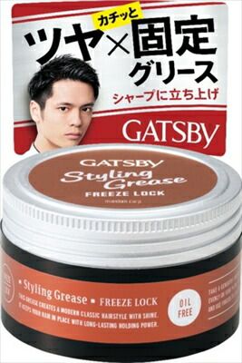 大人気商品  ギャツビー スタイリンググリース フリーズロック 【 マンダム 】 【 スタイリング 】ギャツビースタイリンググリース フリーズロック×3点セット tt  