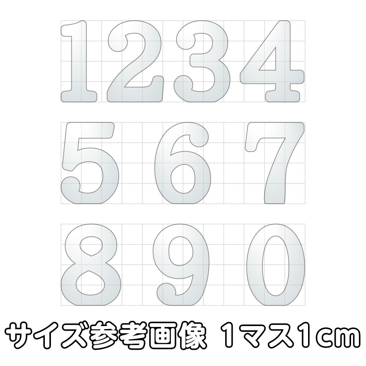 透明 アクリル 8mm厚 数字 4cmサイズ 自立型 20個セット - メルカリ