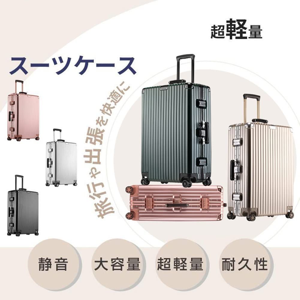 特価商品】TSAロック付 大型 静音 人気 キャリーバッグ 旅行出張スーツ