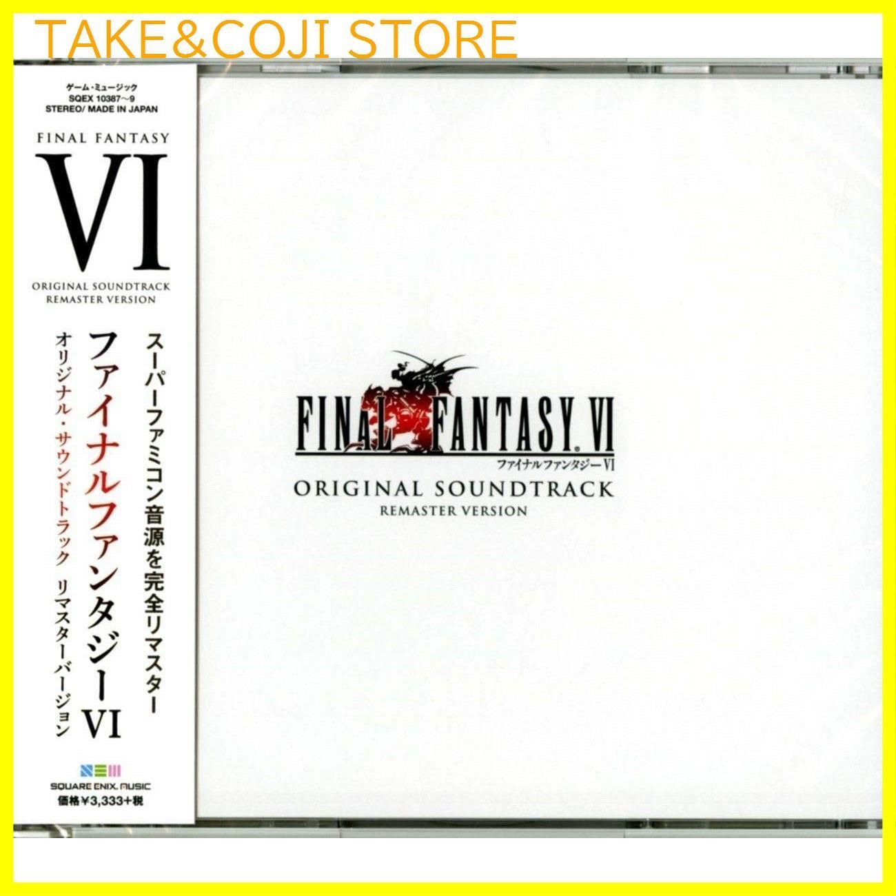 新品未開封】FINAL FANTASY VI Original Sound Track Remaster Version 植松 伸夫 形式: CD -  メルカリ