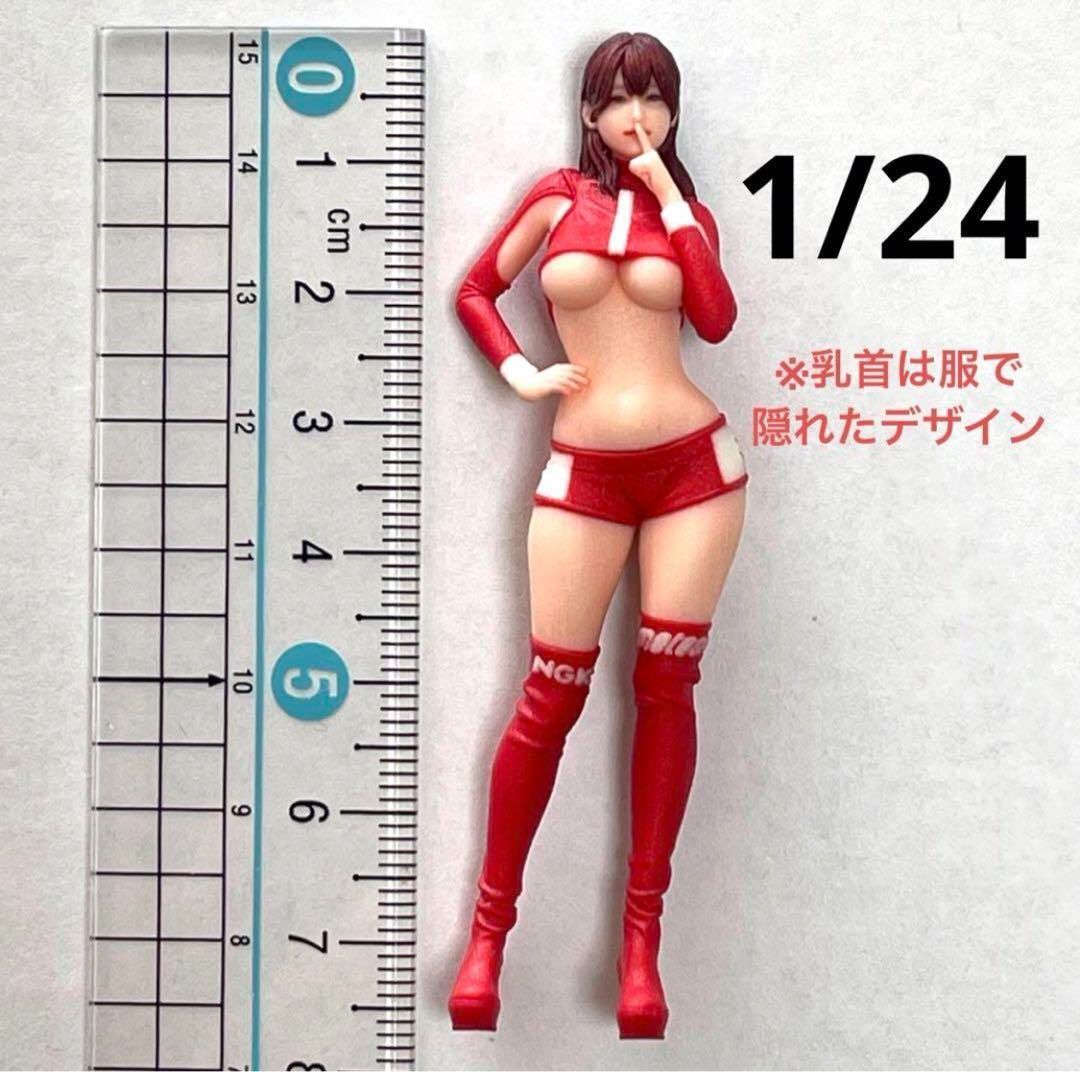 完成品　1/24 オーシャンコスモス　０１２５　フィギュア　1/64より大 完成品 1/24 オーシャンコスモス 0125 フィギュア ミニカーに 1