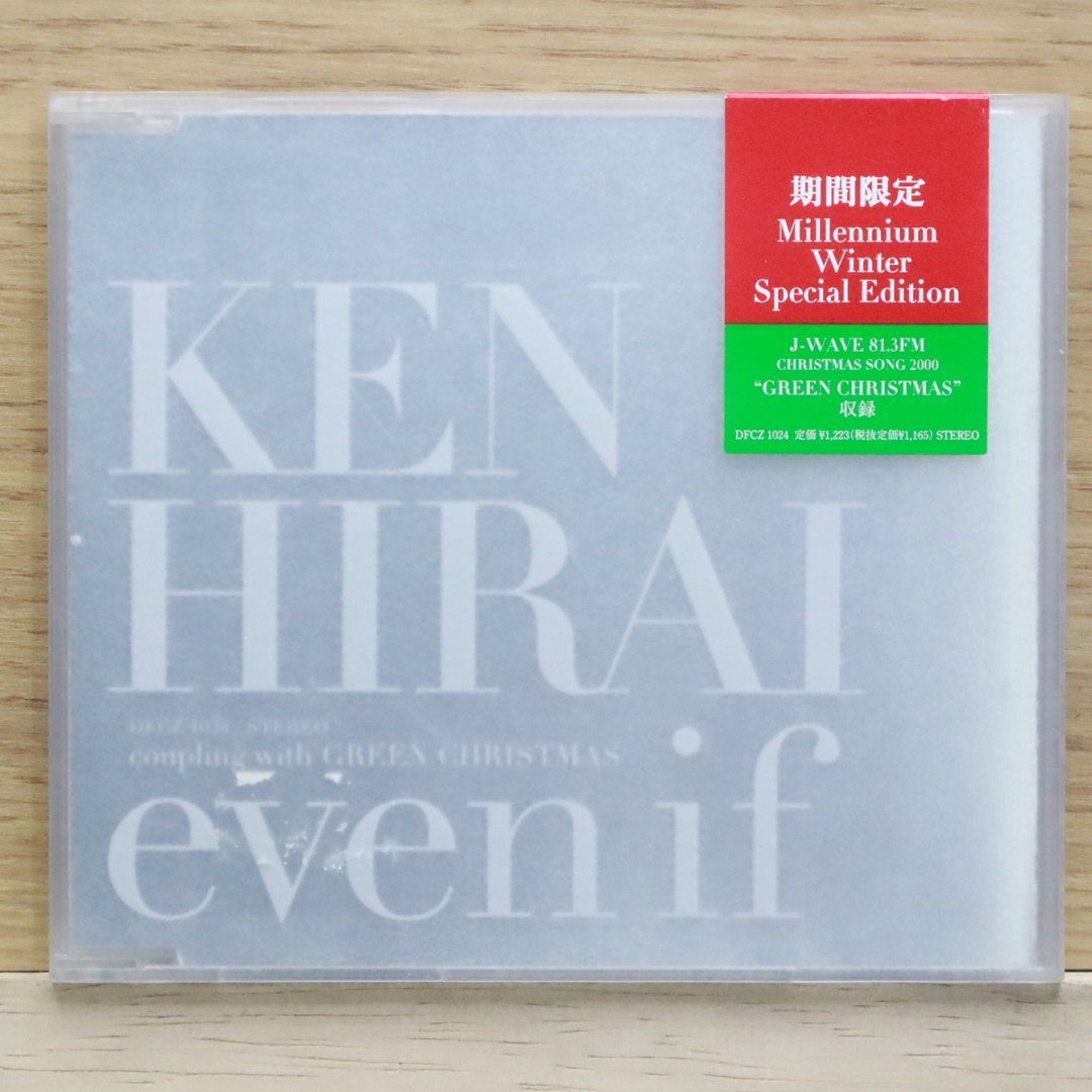 限定盤】The KLF EP 2 限定CD (全てメルカリAI情報) - メルカリ