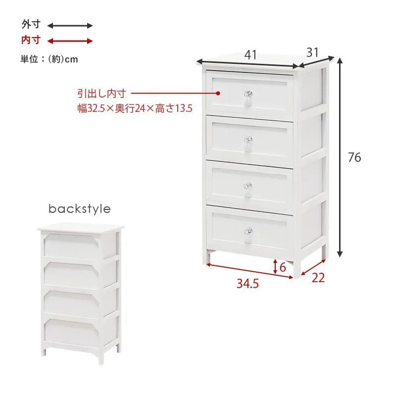 おしゃれ 白家具