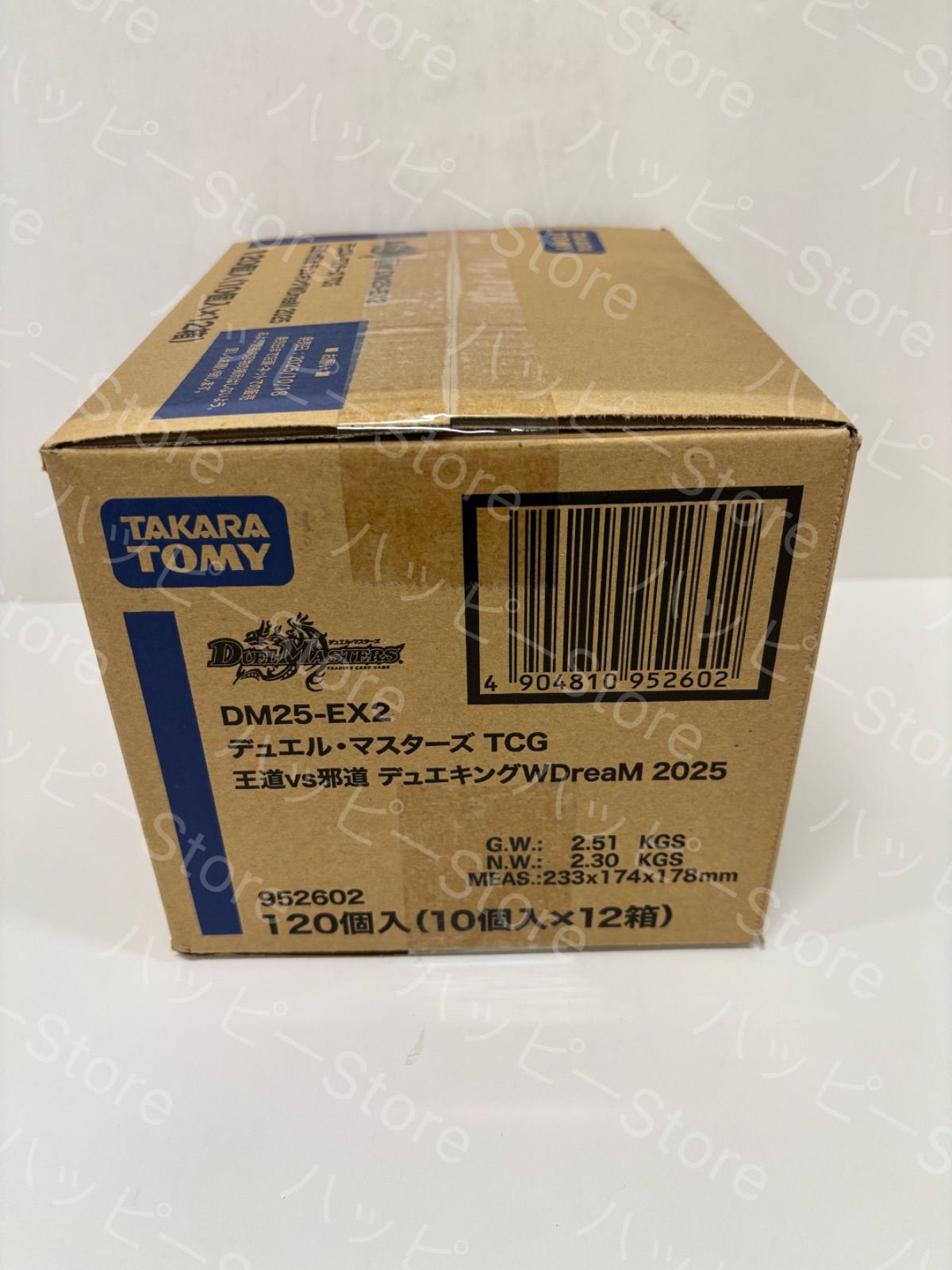 完全 カートン デュエル マスターズTCG 王道vs邪道 デュエキングWDreaM 2025 DM25-EX2