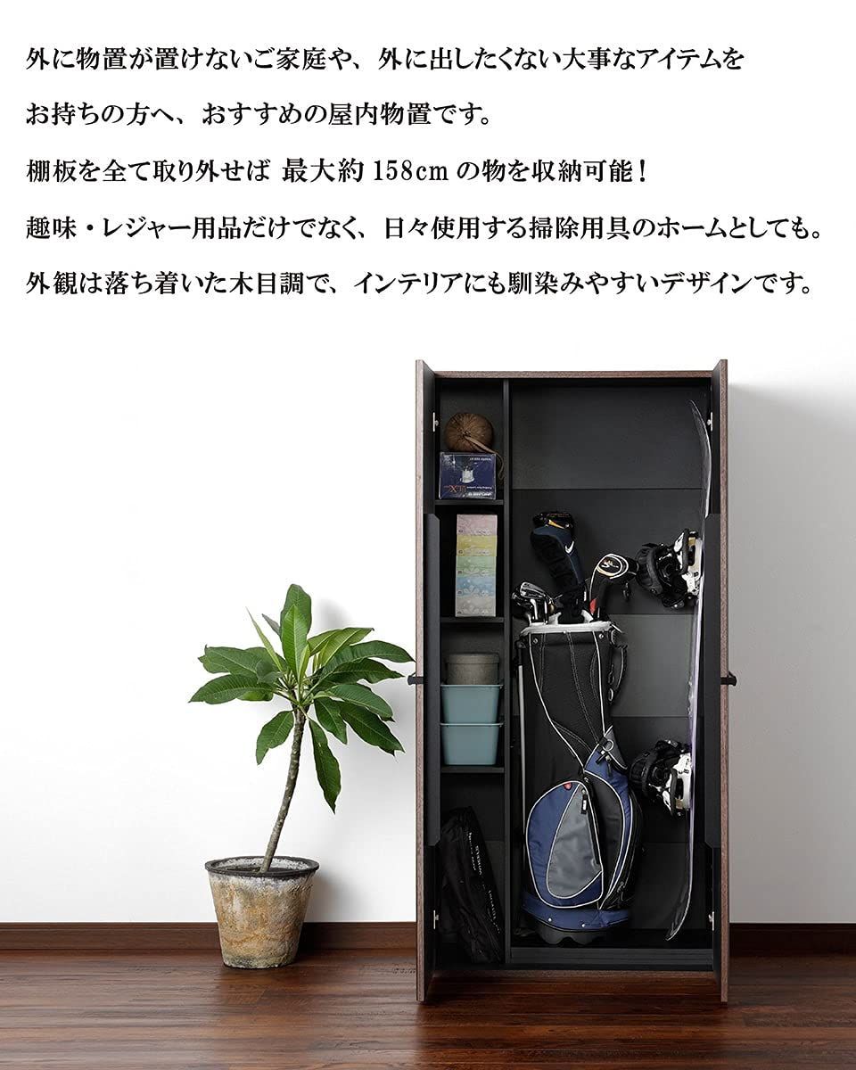 在庫セール】キャビネット 大容量 屋内 収納 保管庫 木目 ダーク 