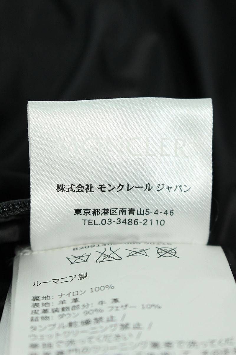 モンクレール  CHALENTE/シャレンテ キルティングレザーダウンジャケット メンズ 0