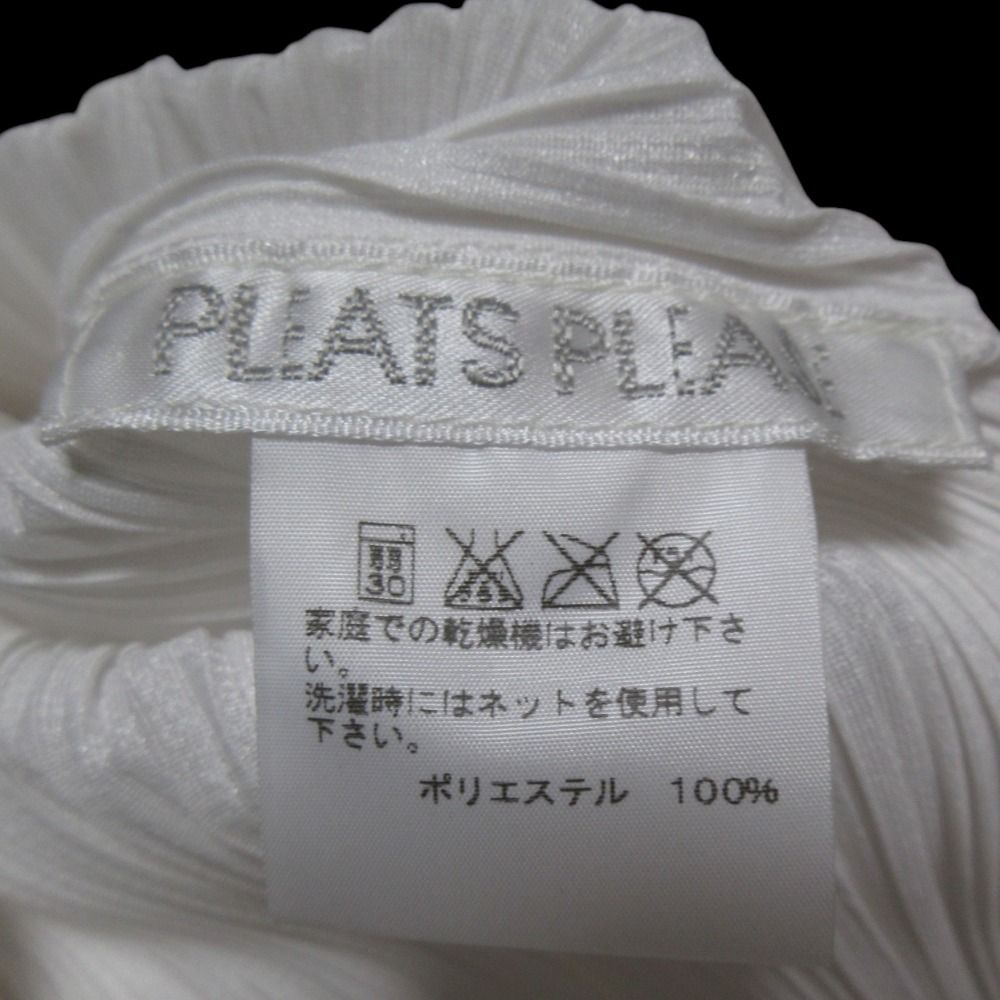 美品 PLEATS PLEASE ISSEY MIYAKE プリーツプリーズ イッセイ