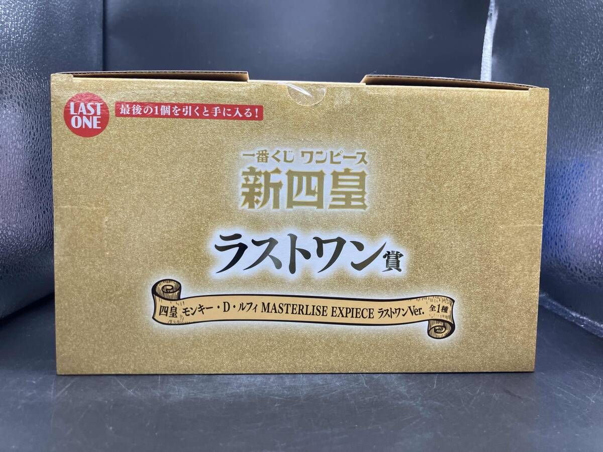 【中古】開封)ラストワン賞 四皇 モンキー･D･ルフィ ラストワンVer. MASTERLISE EXPIECE ｢一番くじ ワンピース 新四皇｣[18][240018382636] 1046008532364409_01_5397w.jpeg
