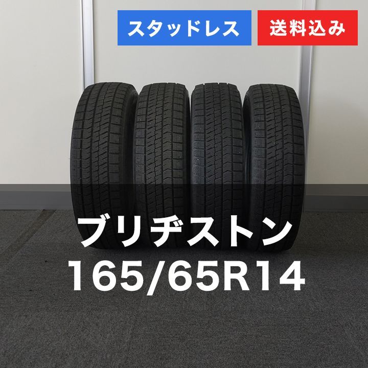 0T25091 _スタッドレスタイヤ BRIDGESTONE ブリヂストン BLIZZAK VRX2 165|65R14 4本セット