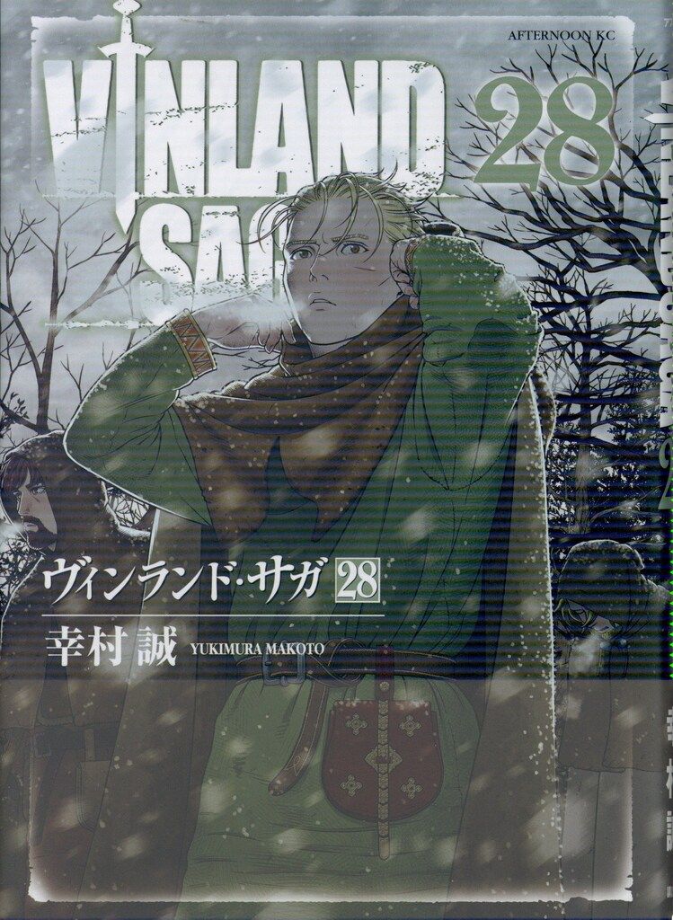 ヴィンランド・サガ 完結セット 幸村 誠 アフタヌーンKC 講談社 ヴィンランド・サガ 29 アフタヌーンKC : 幸村誠 | HMV&BOOKS