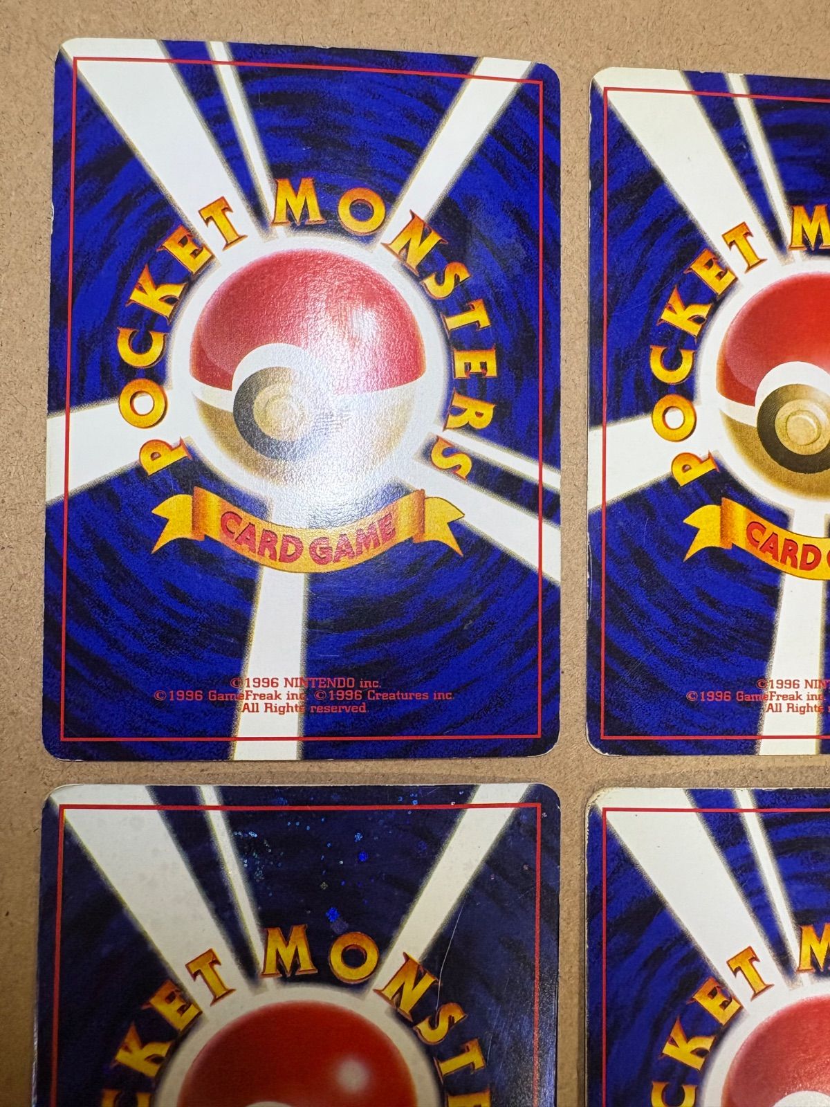 とりかえっこプリーズのリザードン&カメックス&フシギバナ(御三家