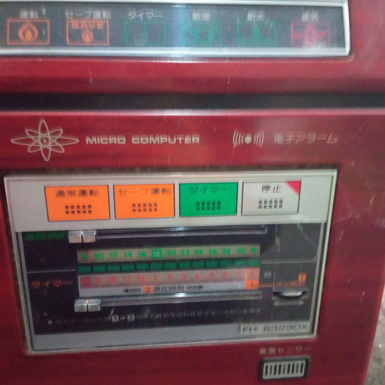 ◯ 石油ストーブ コロナ ストーブ ファンヒーター FH-S323DX