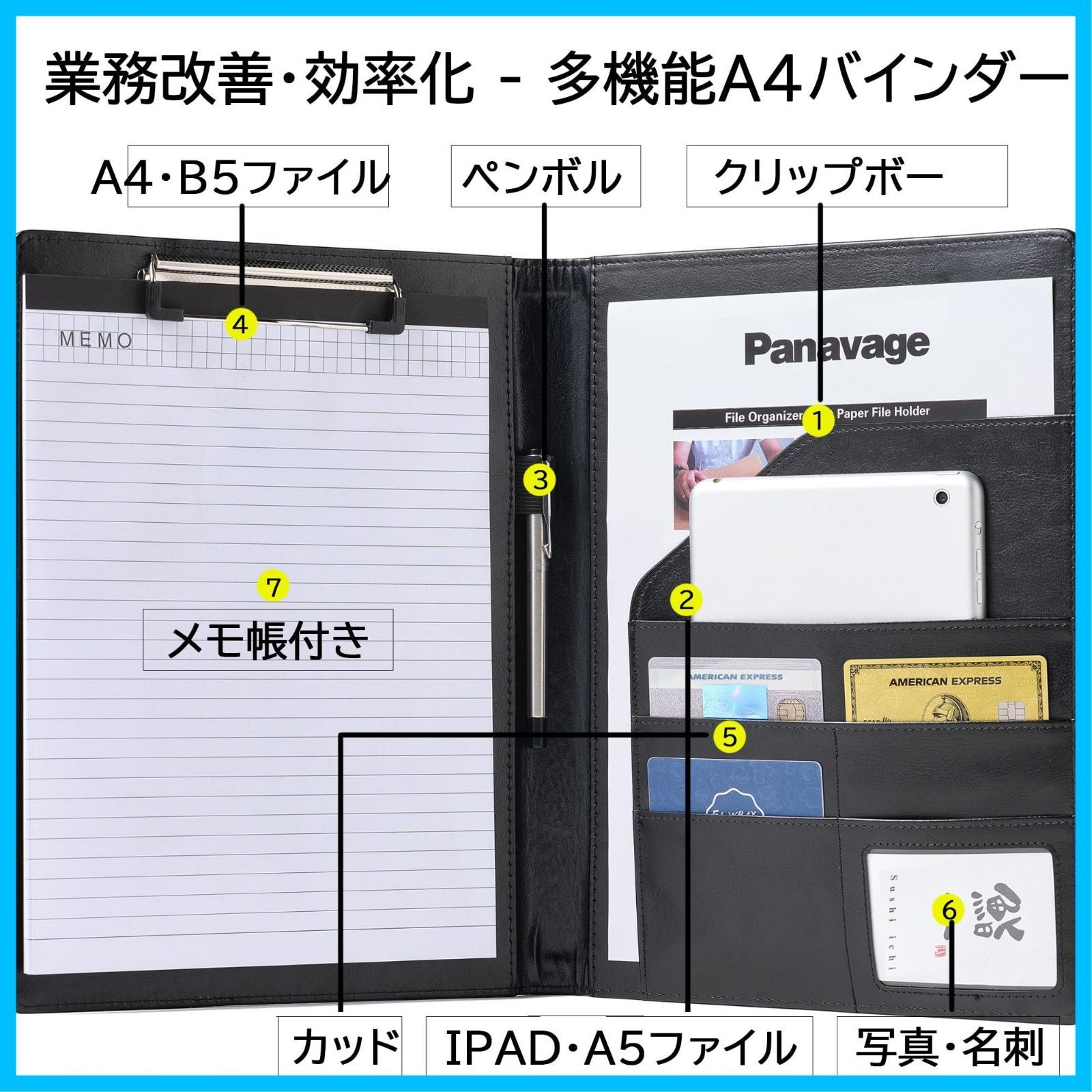 迅速発送】Panavage バインダー A4 クリップボード PU クリップ ファイル 二つ折り 多機能 ペンホルダー ポケット付き 名刺入れ メモ帳 付き (黒-左利き) - メルカリ