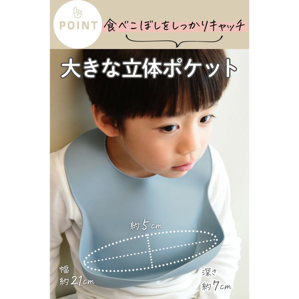 【アウトレット品】【お試し品】パノス シリコンビブ（カーキ）エプロン お食事エプロン シリコン シリコンスタイ ビブ 食事用エプロン 洗える 食洗機 防水  撥水 離乳食  保育園 入園準備