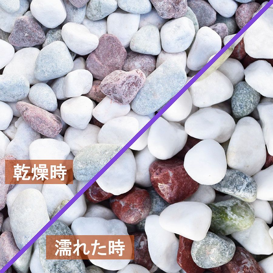 砂利 玉砂利 五色玉砂利 丸み抜群 3分 5分 8分 100Kg 庭 砂利 敷石 