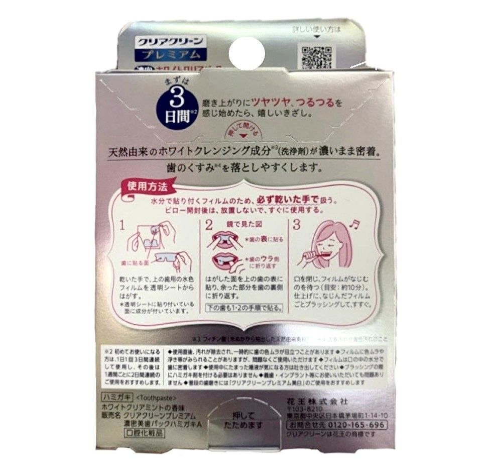 Guardian G1540BA-R 水処理添加剤Aquasep 2551025.jpg