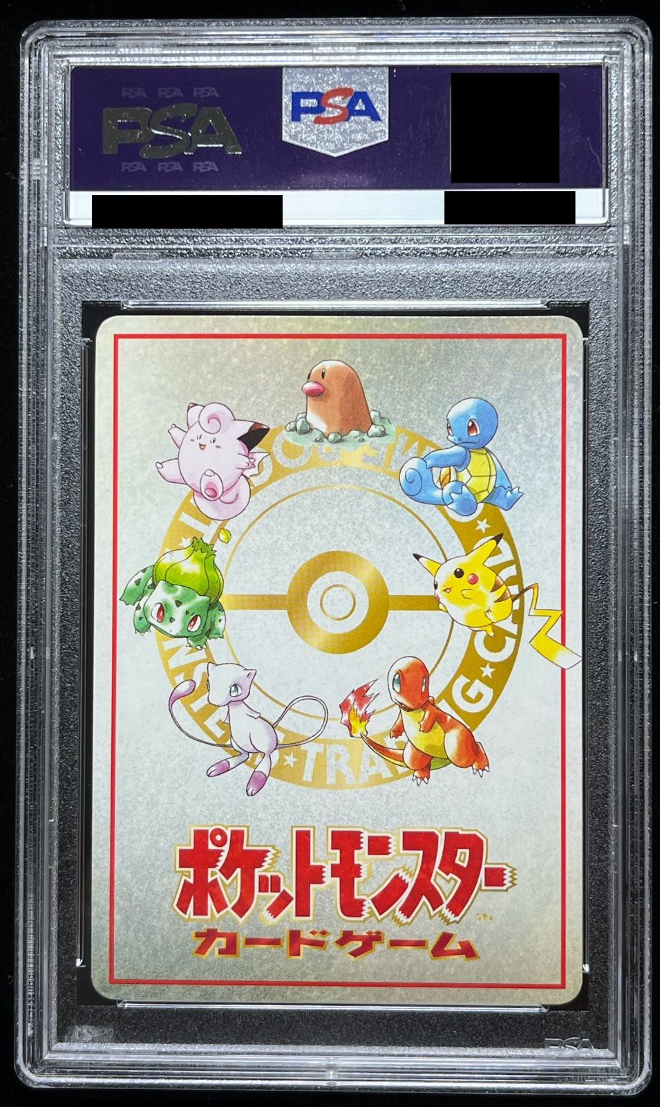 ポケモンカード　オーヤマのピカチュウ　PSA10